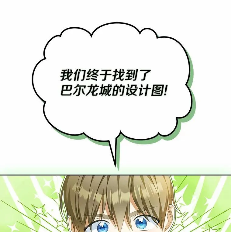 18.地下铁匠铺11
