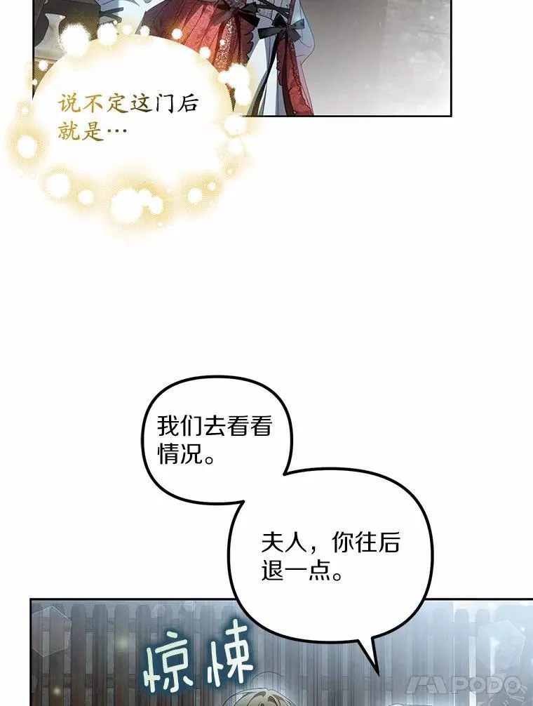 18.地下铁匠铺69