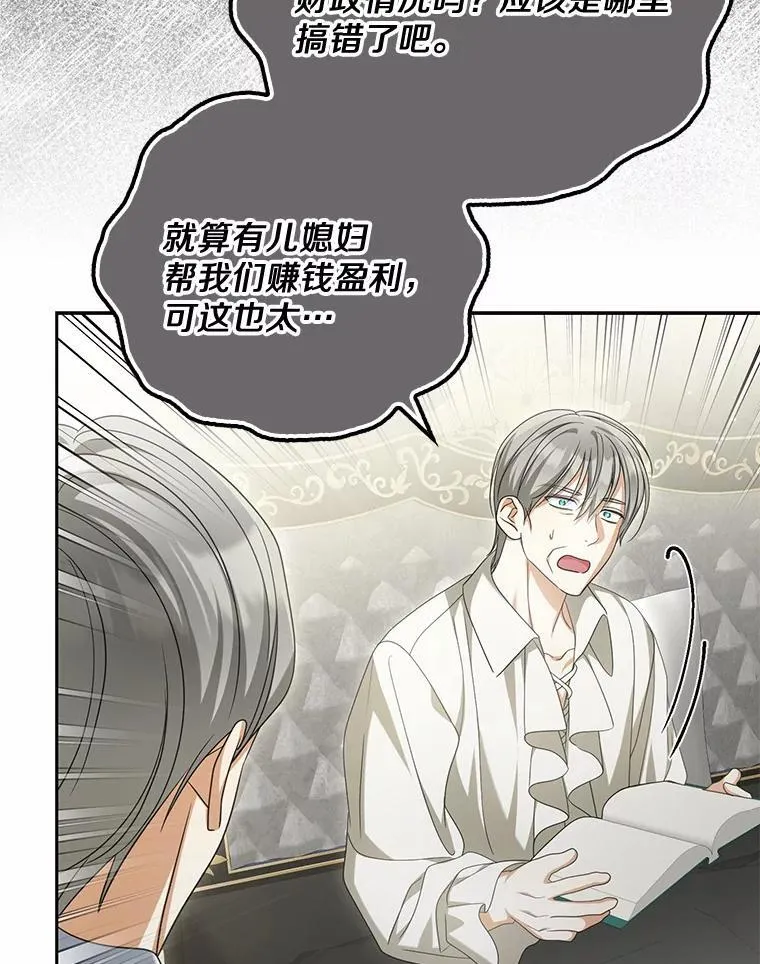 32.纳妾吧30