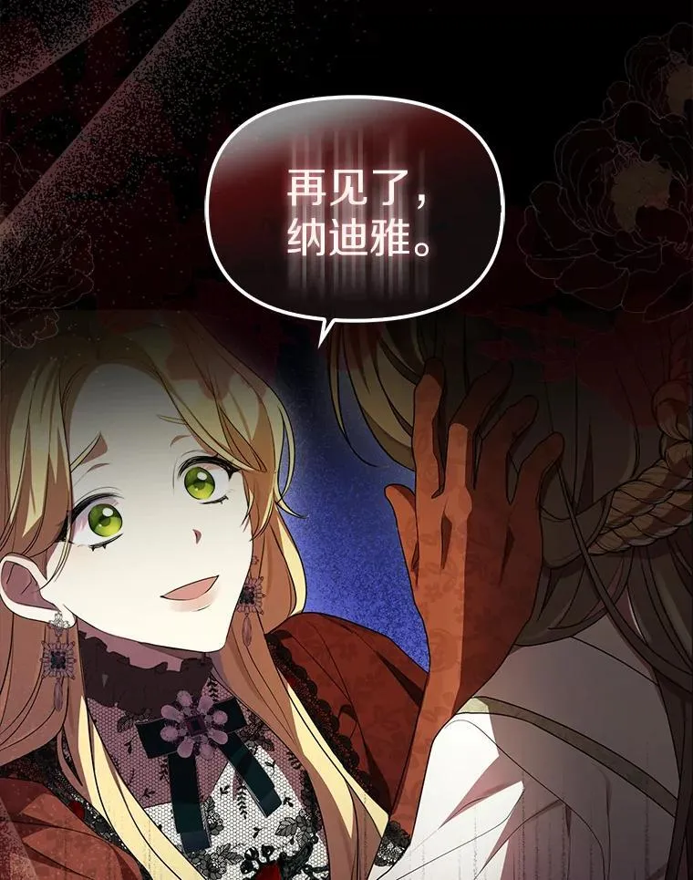 1.悲惨前世109