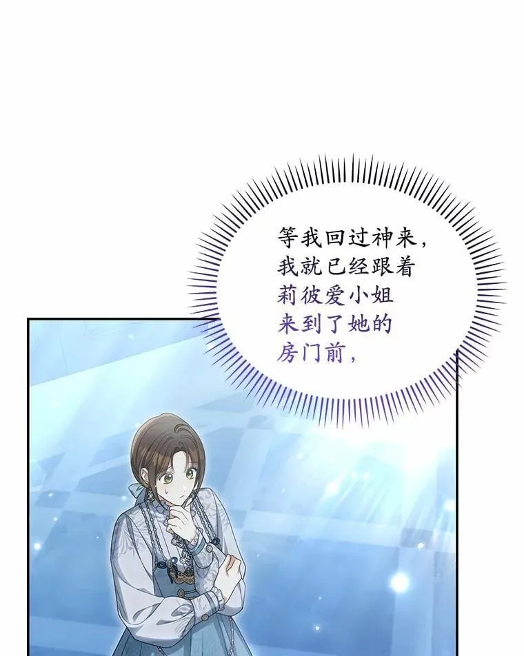 44.撞破81