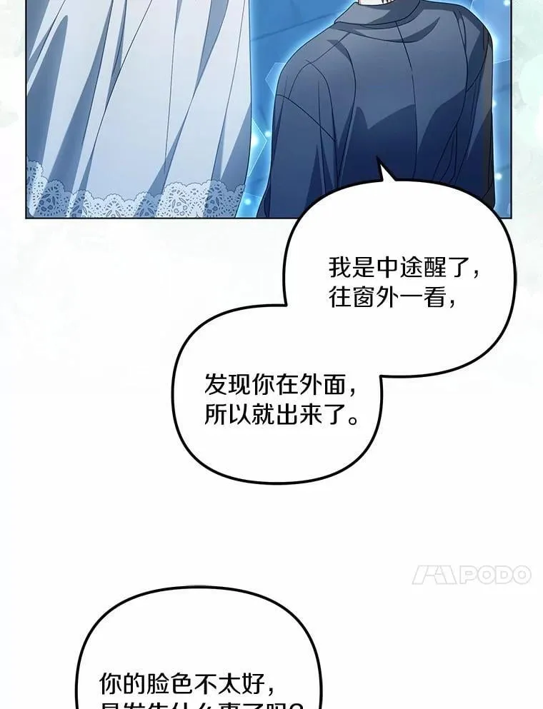 42.噩梦57