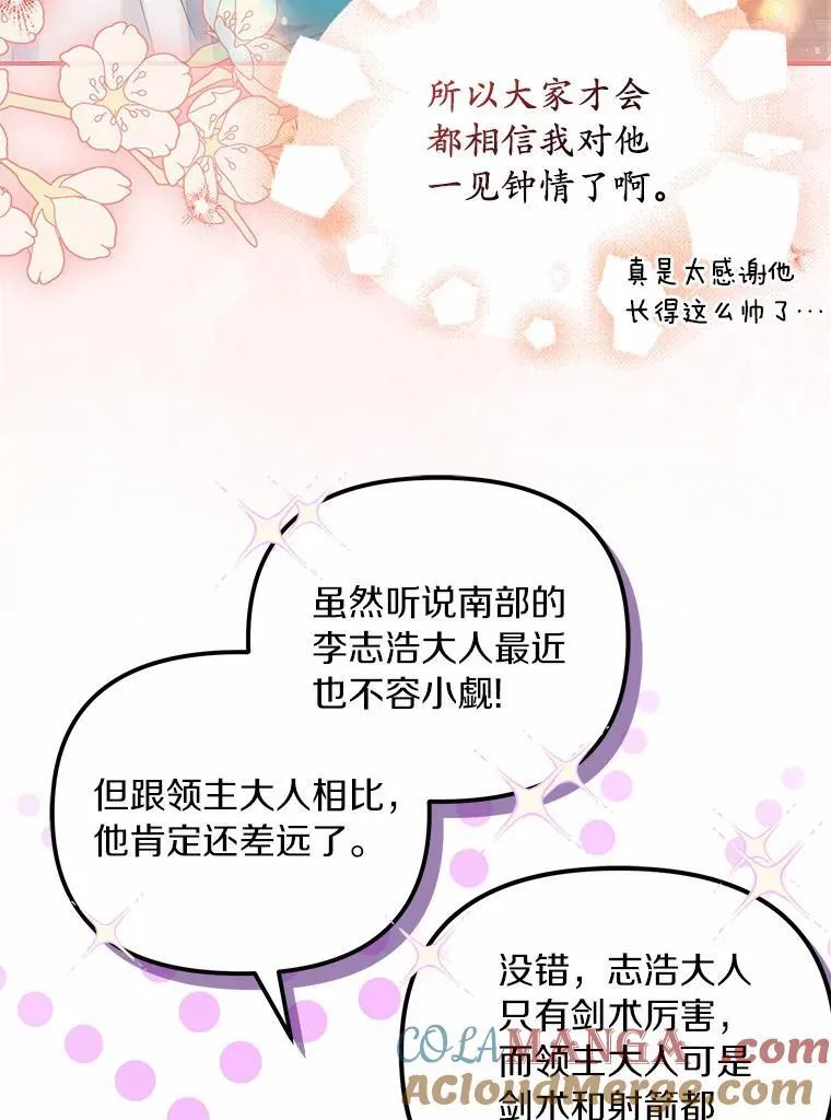 35.贪心92