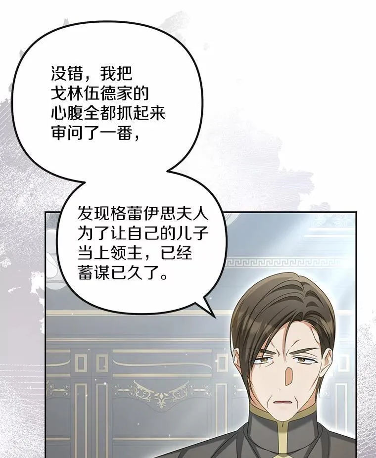 30.勘探队回归39