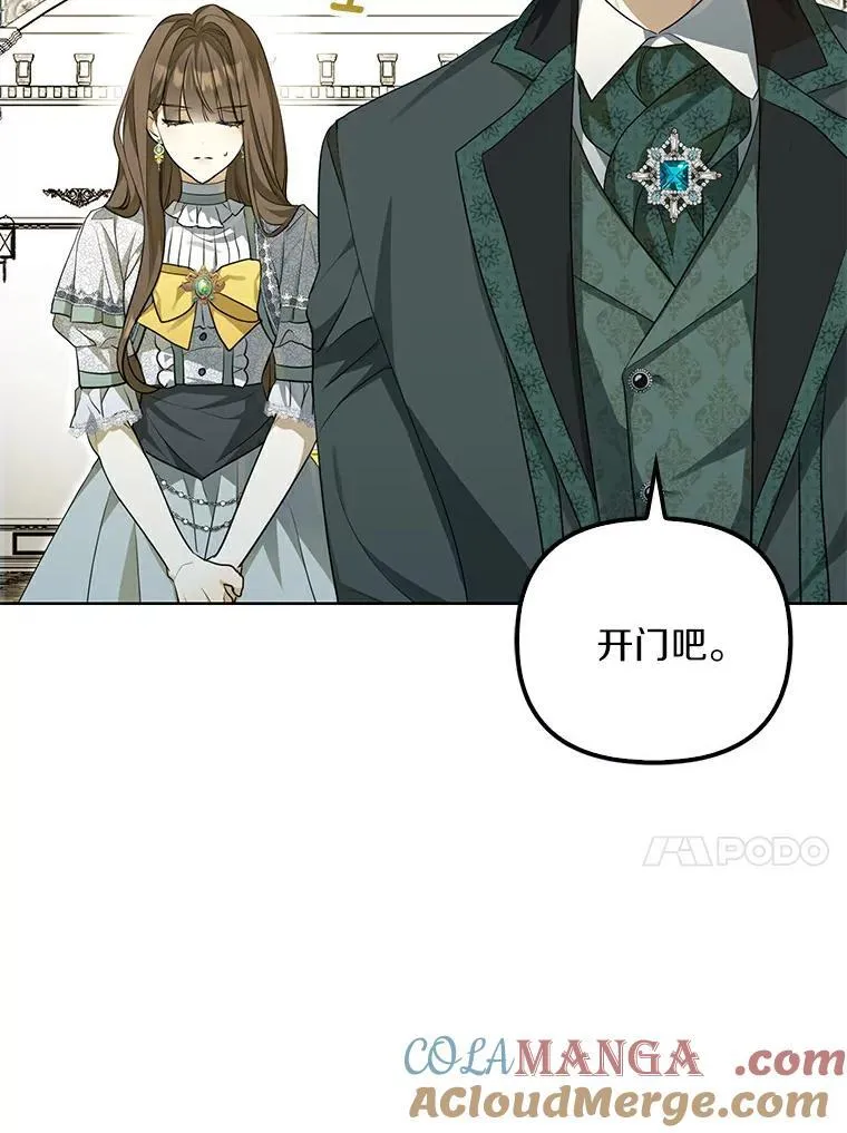 2.陛下到访56