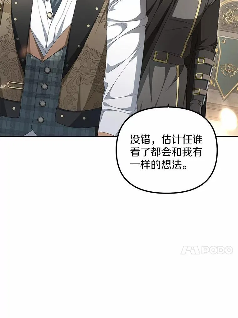 14.前往前线69