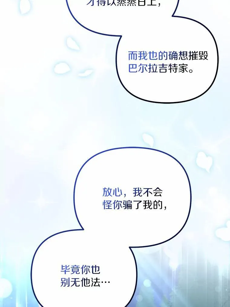 34.合作关系46