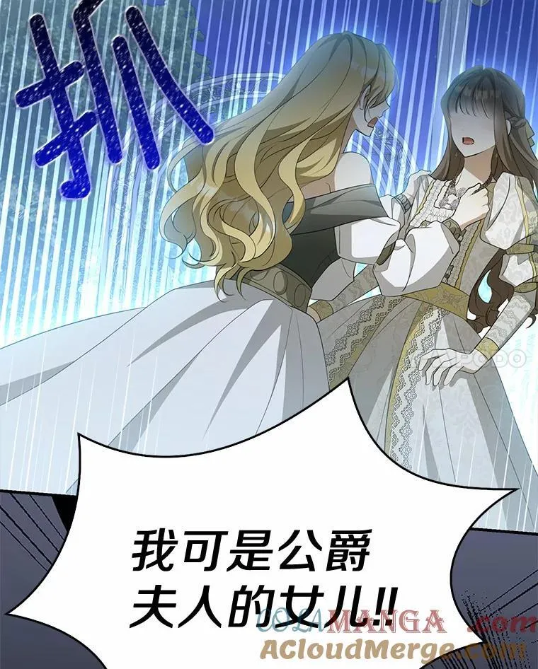 7.拿回遗物16