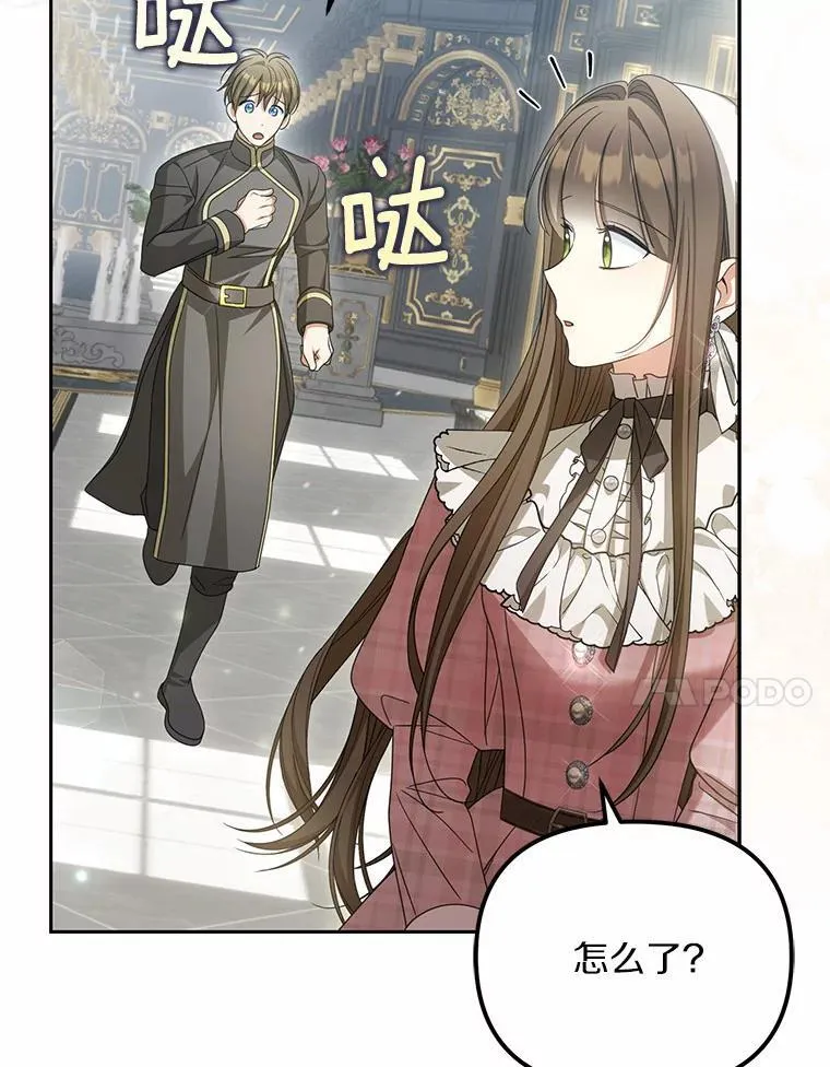 25.凶手另有其人33