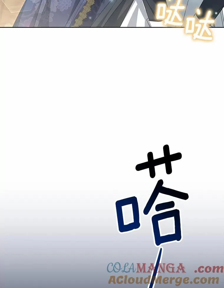 26.犯错的女仆116