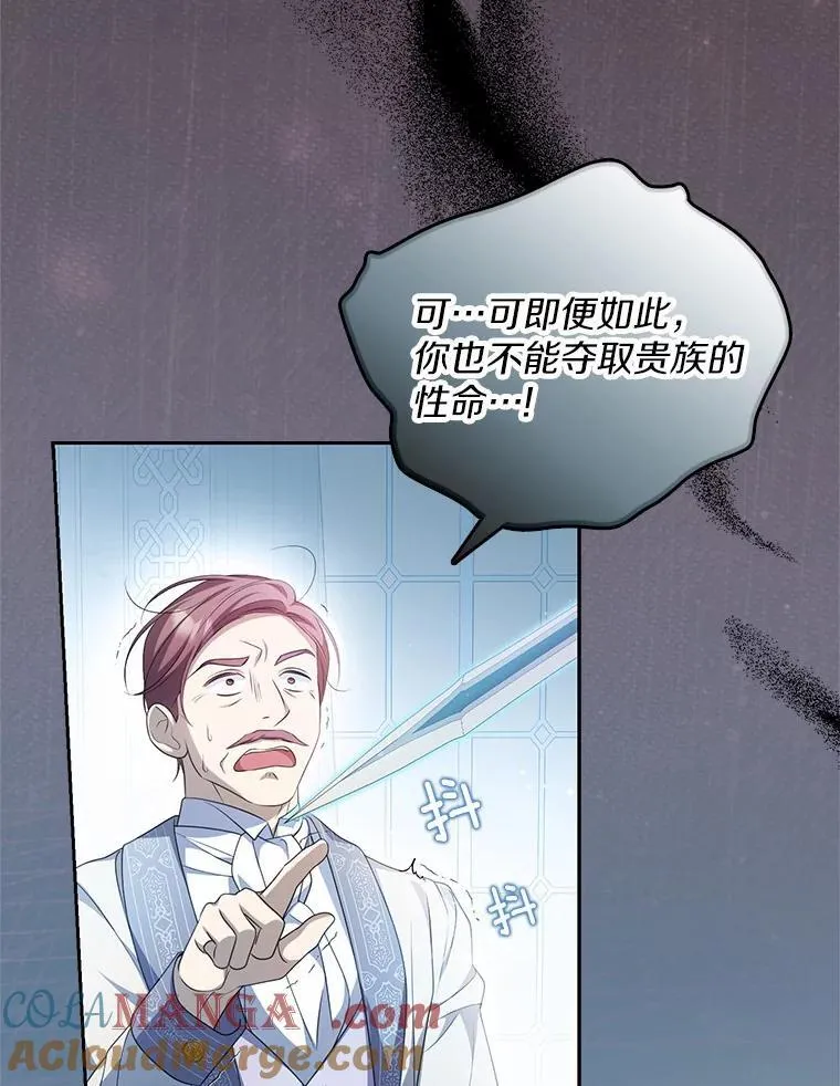 15.成功攻陷96