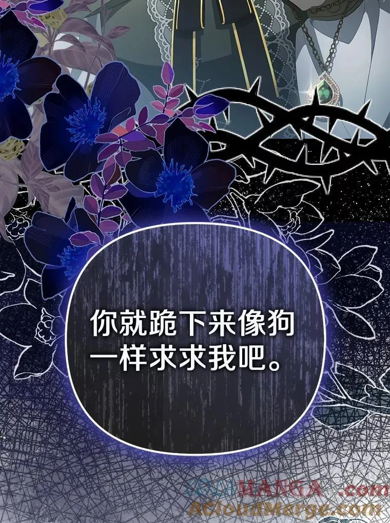 7.拿回遗物32