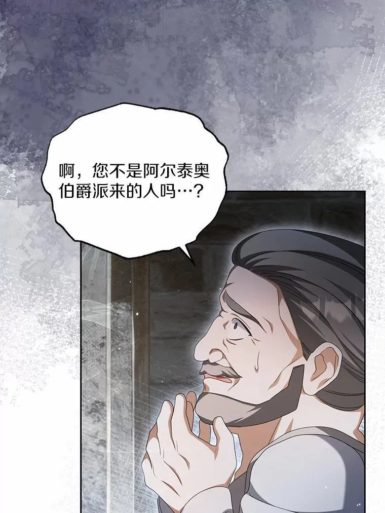 18.地下铁匠铺87