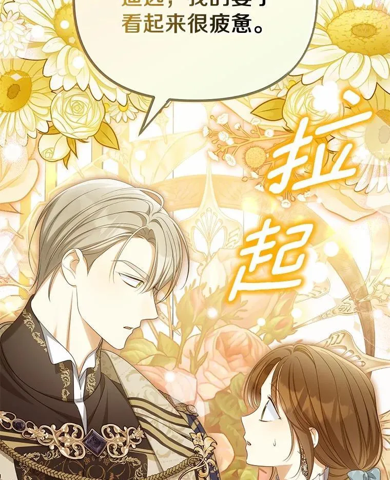 43.借宿105