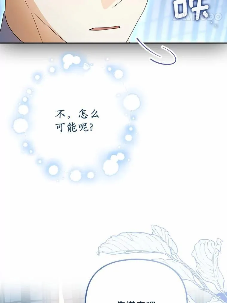 15.成功攻陷18