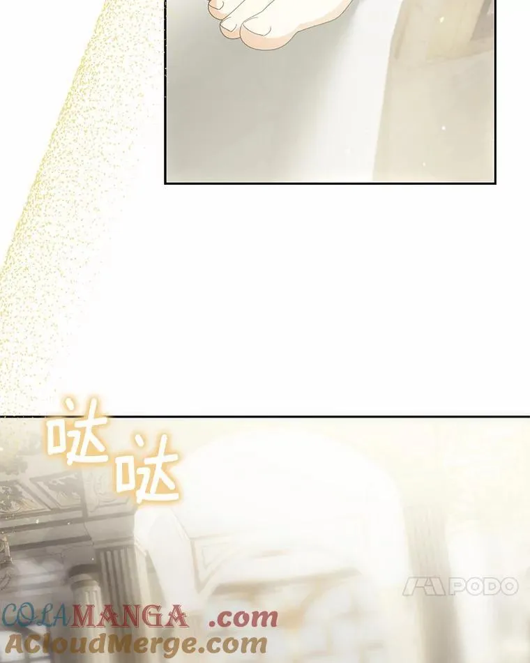 22.女仆助攻104