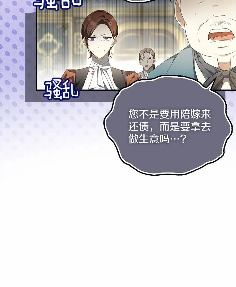11.筹备生意6