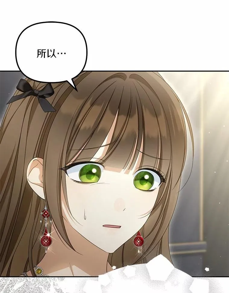 32.纳妾吧66