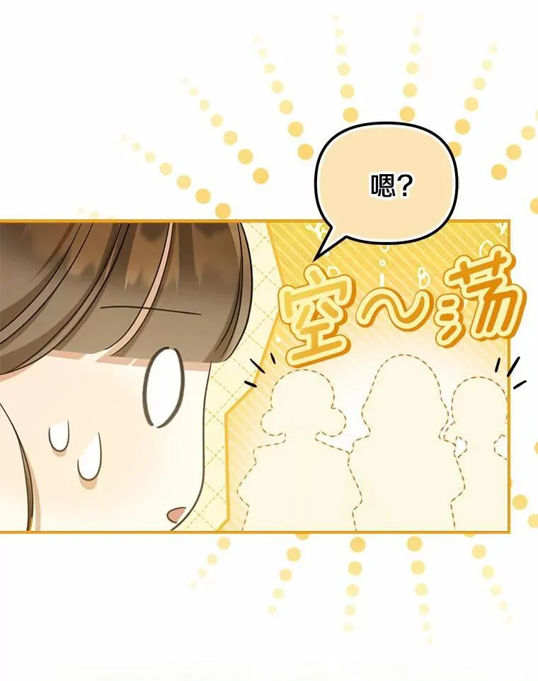 35.贪心79