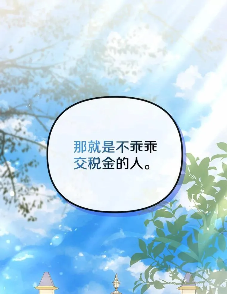 13.边境急报47