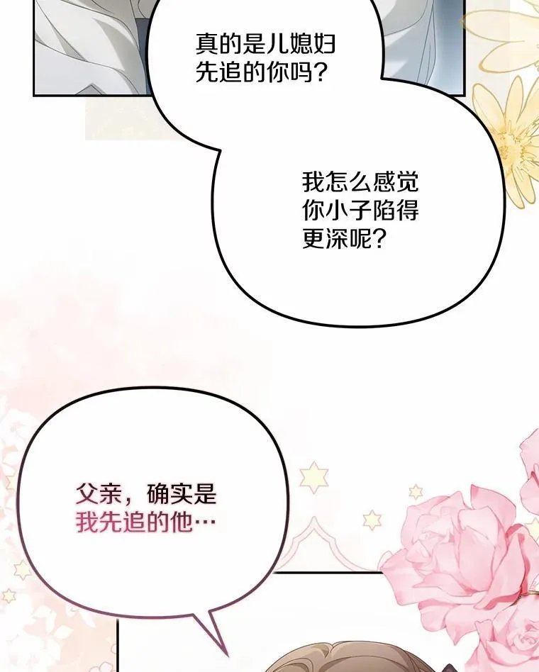 32.纳妾吧22