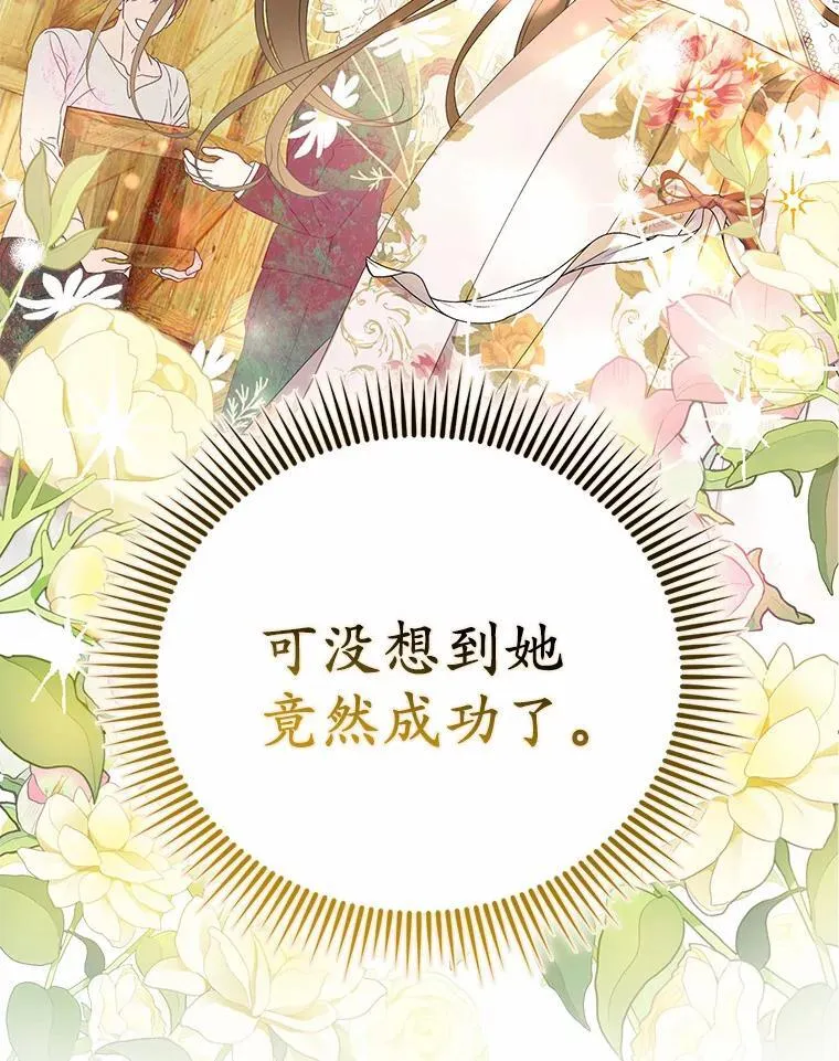 13.边境急报54