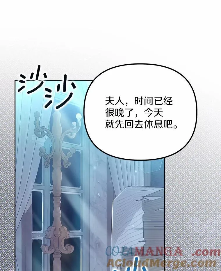 24.心意纠结56