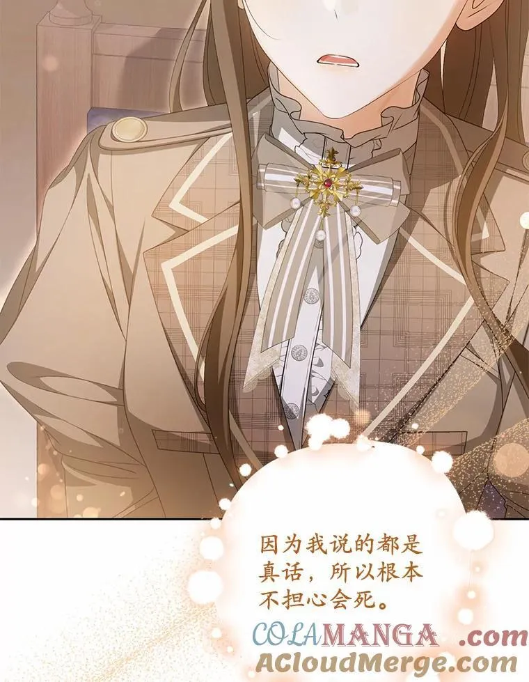 15.成功攻陷36