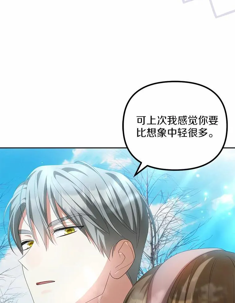 17.我没有那么弱81