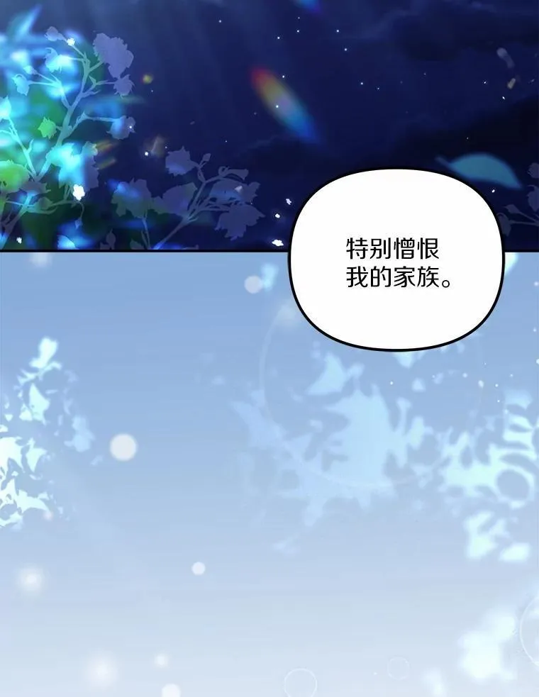 33.坦白真相105