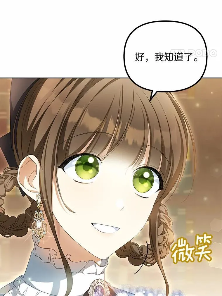 18.地下铁匠铺3