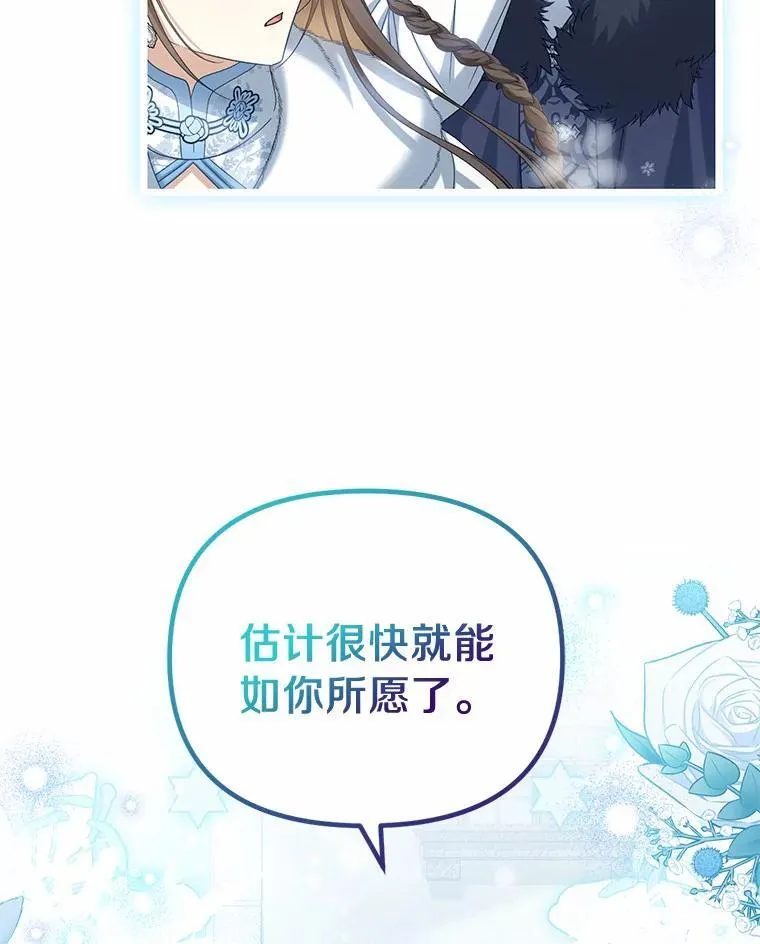 39.礼物14