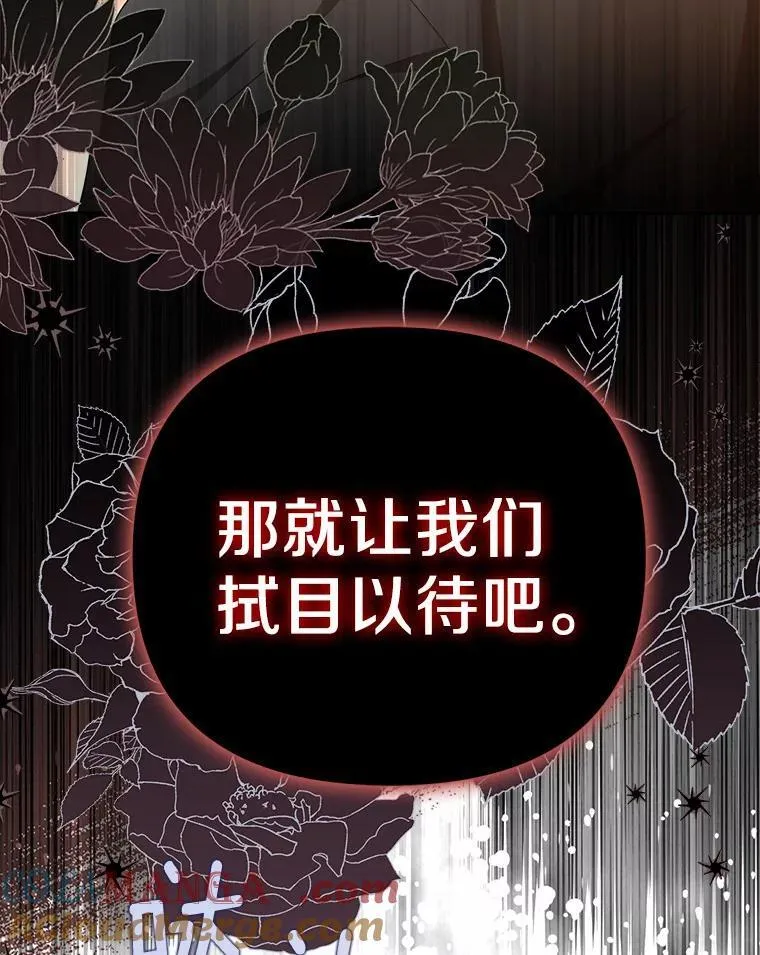 6.就那么讨厌我？40