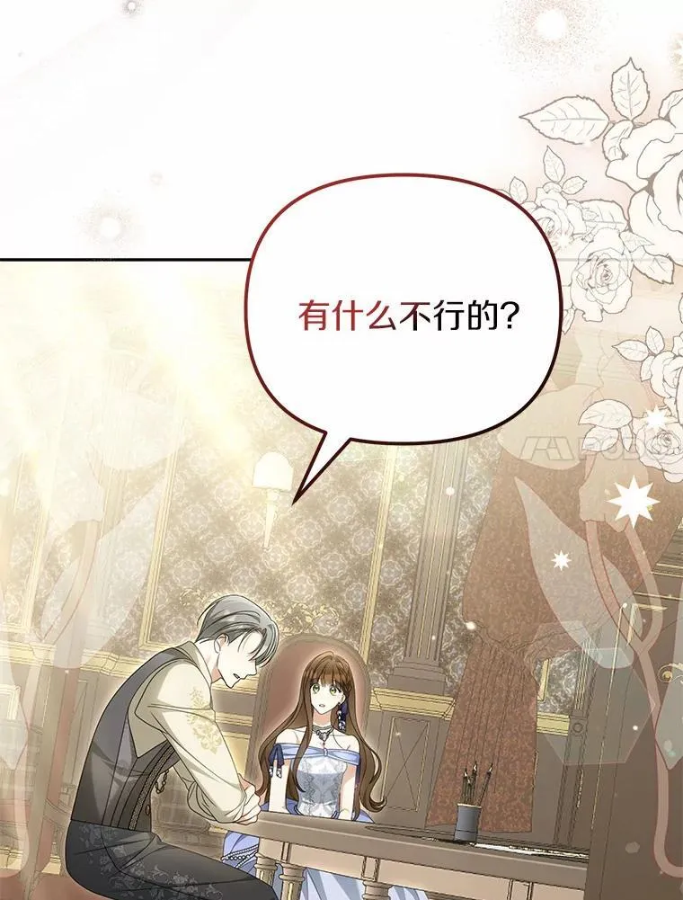 37.怪兽潮爆发41