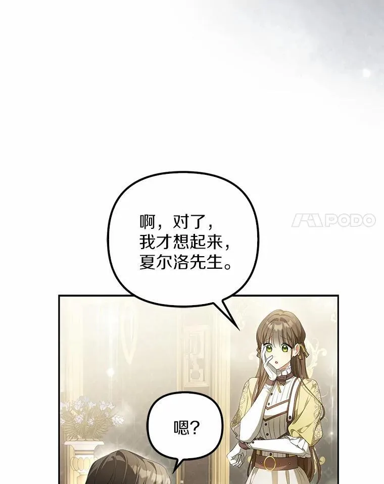 12.还清欠款54