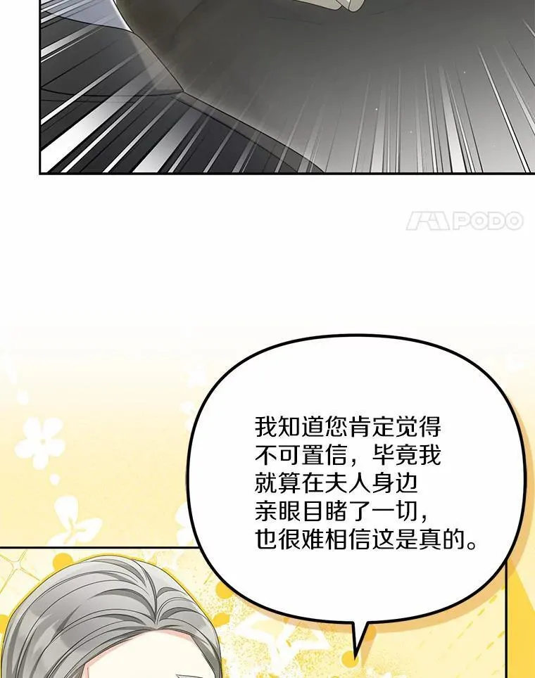 32.纳妾吧31