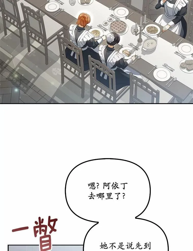 28.你在撒谎1