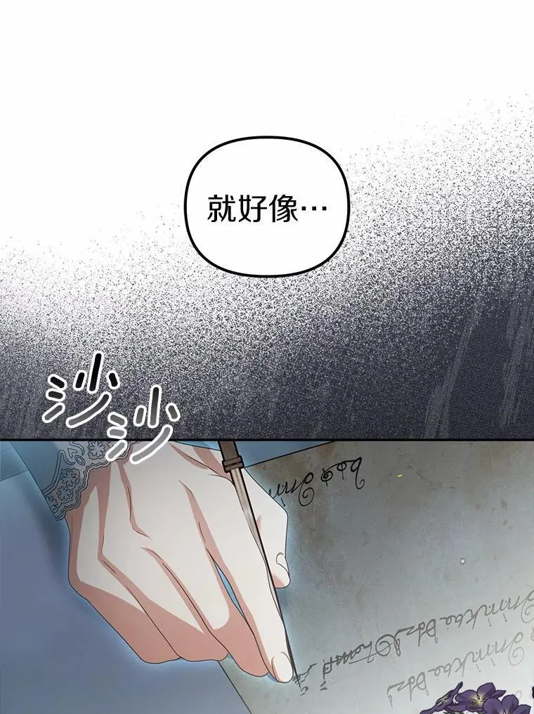 24.心意纠结66