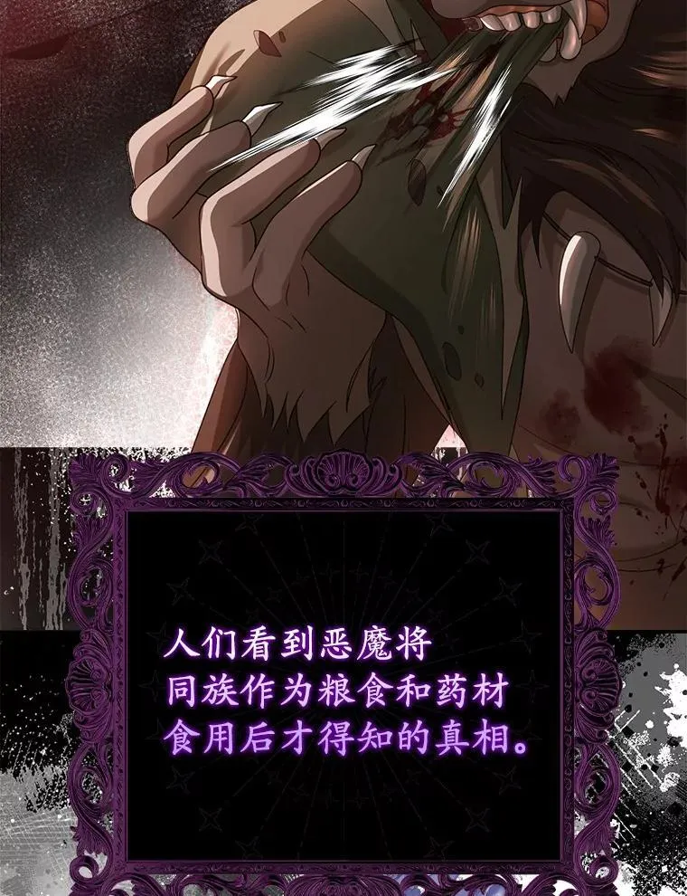 38.药材特产21