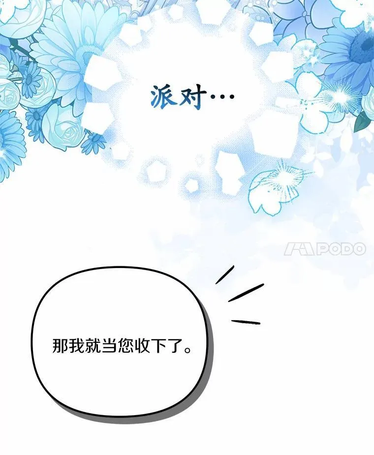 39.礼物54
