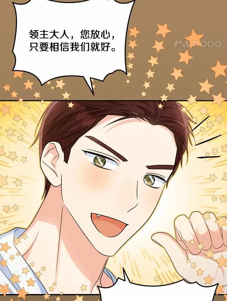 36.制造机会13