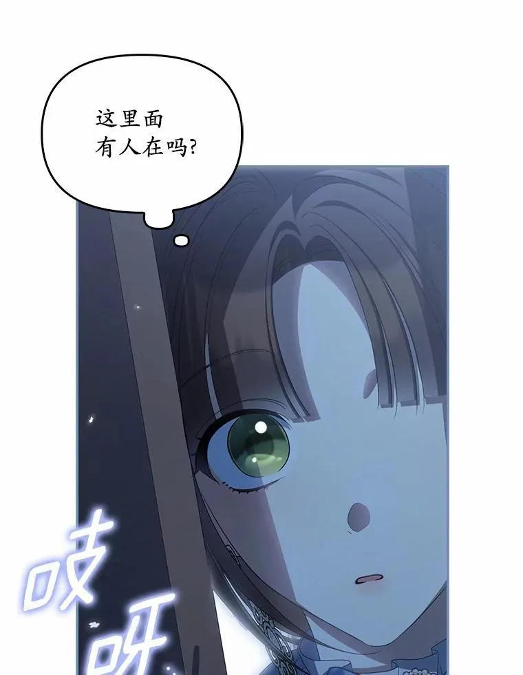 44.撞破25