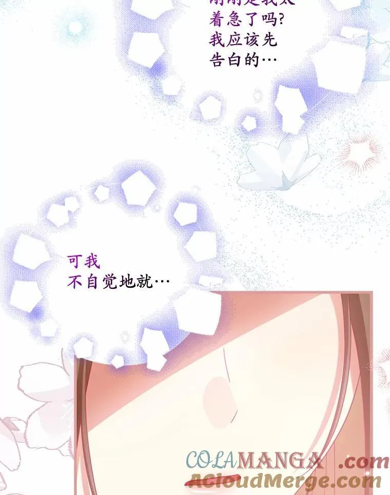 33.坦白真相52