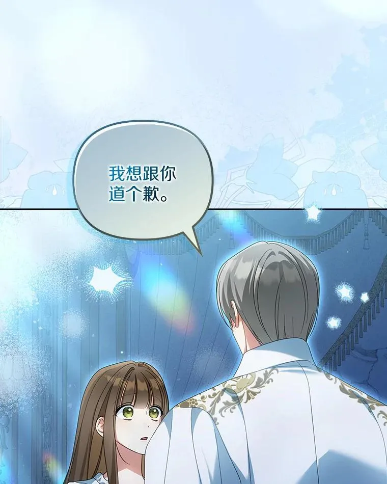 33.坦白真相2