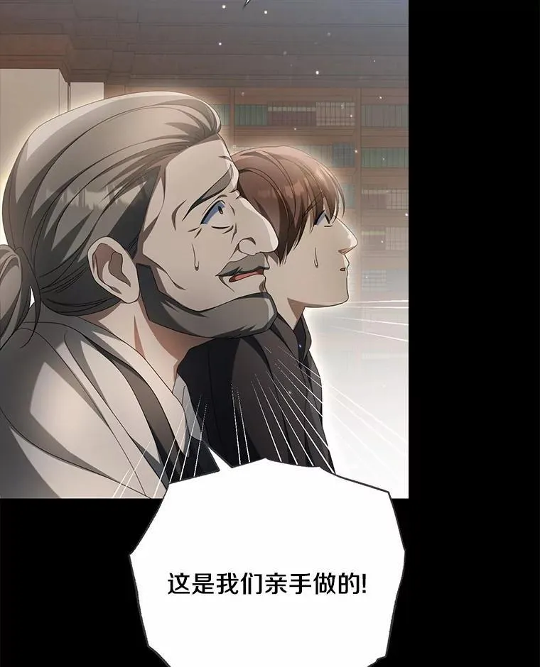 19.我们很需要你们46