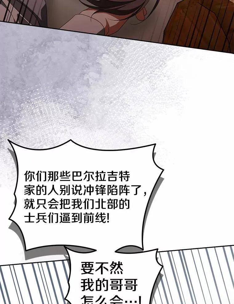 24.心意纠结14