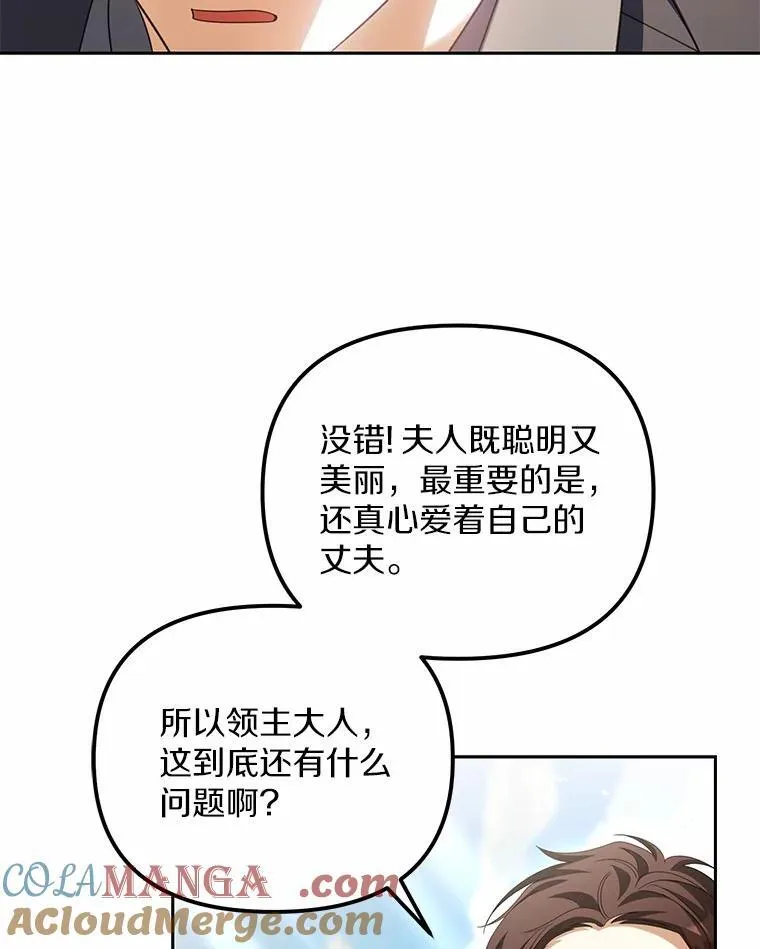 24.心意纠结112