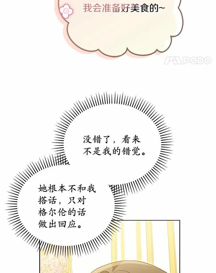 43.借宿97