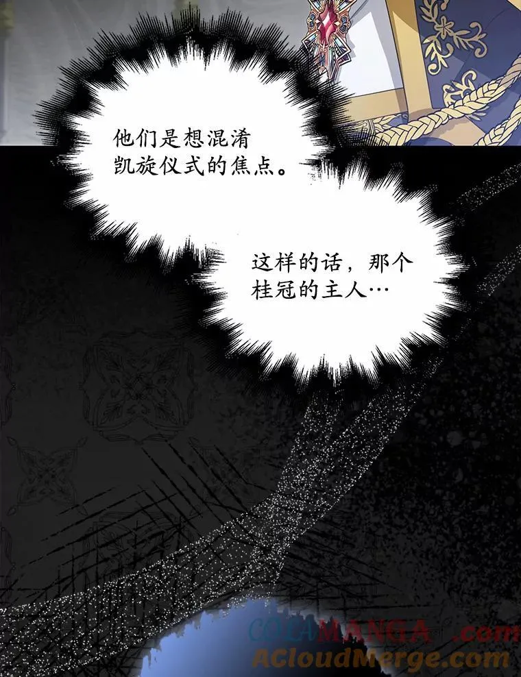 4.凯旋仪式84