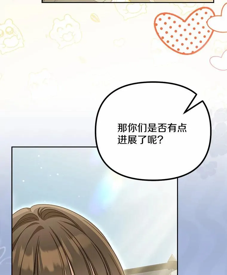 30.勘探队回归79